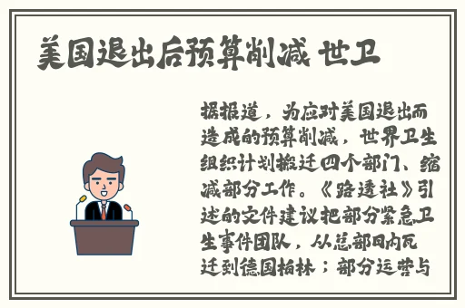 506宿舍灯灭了王炳汉