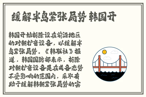 小洁和公H文翁熄合集